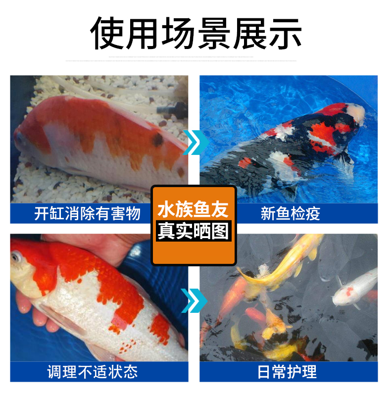 微生物制劑