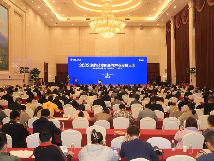 泓寶股份董事長(zhǎng)鄒國(guó)忠、泓寶股份營(yíng)銷(xiāo)部經(jīng)理張夏參加2023漁藥科技創(chuàng)新與產(chǎn)業(yè)發(fā)展大會(huì)