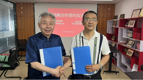 泓寶科技董事長、上海芯生機農業(yè)科技有限公司董事長鄒國忠先生赴深圳市睿海智電子科技有限公司考察交流并簽訂戰(zhàn)略合作協(xié)議